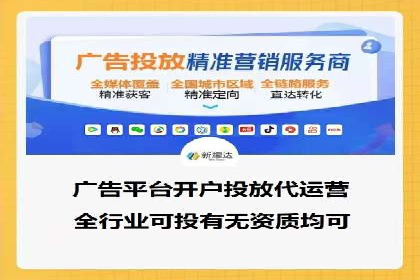 sem代运营公司成功案例：提升网站流量与转化率